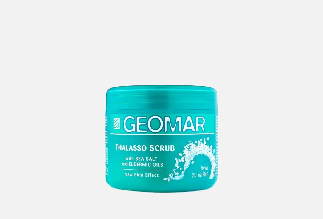 SMOOTHING THALASSO SCRUB. 600 г