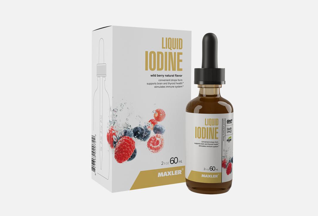 Iodine drops Wild Berries. 60 мл