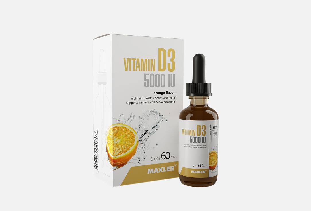 Vitamin D3 5000. Цвет: