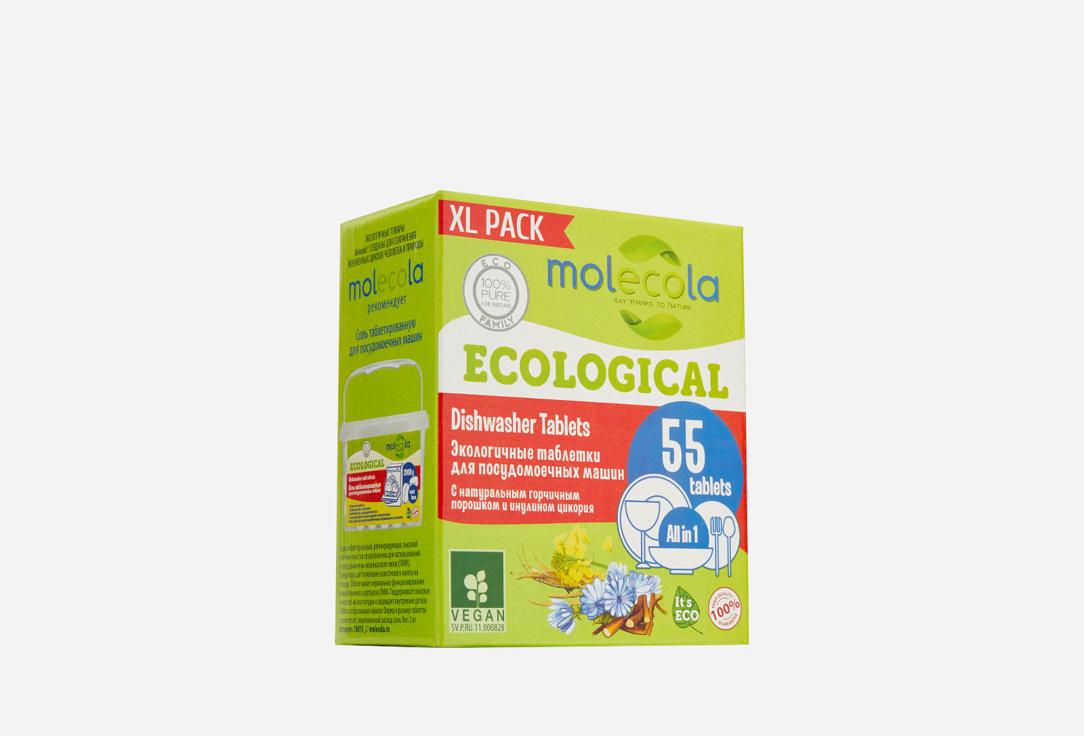 Eco-friendly tablets for dishwashers. 55 шт