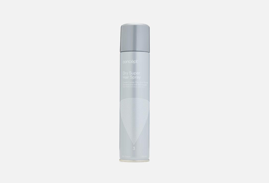 DRY SUPER HAIR SPRAY. 300 мл