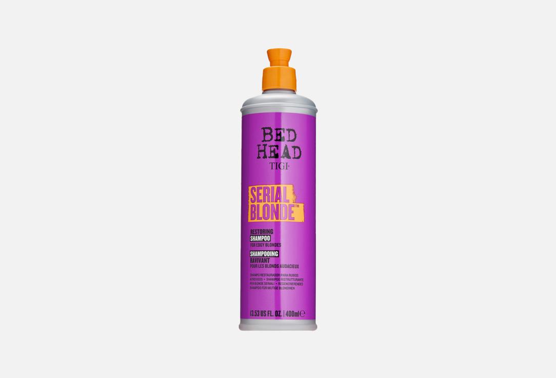 Serial Blonde Shampoo. Цвет: