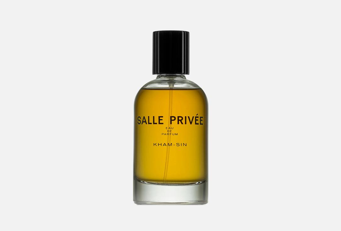 SALLE PRIVEE | Kham-Sin. Цвет: