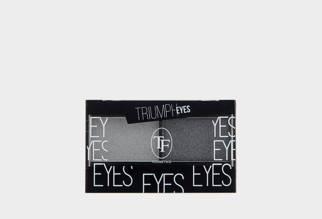 TRIUMPH EYES. Цвет: 21