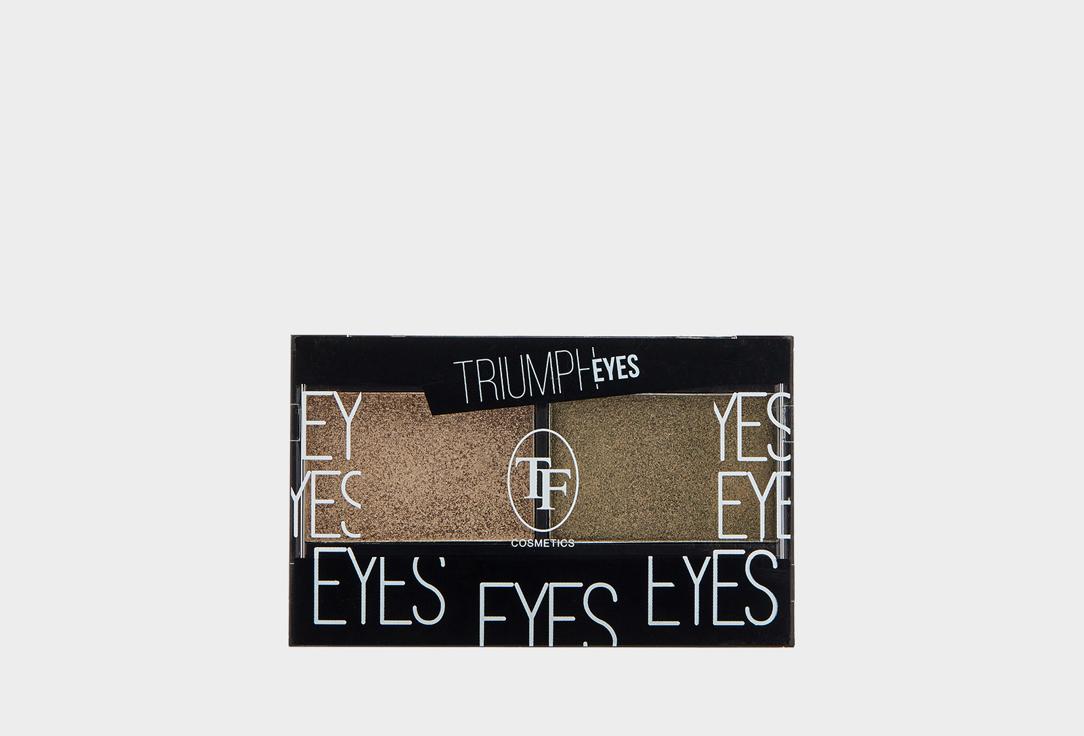 TRIUMPH EYES. Цвет: 24