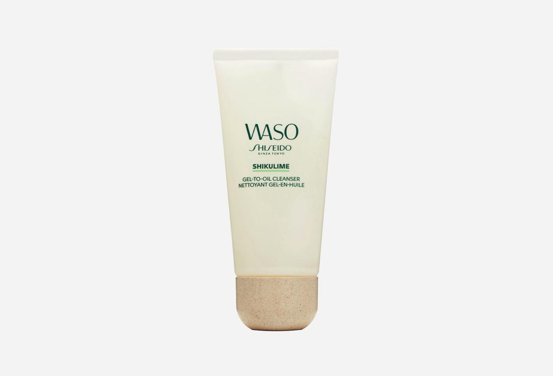 WASO SHIKULIME GEL-TO-OIL CLEANSER. 125 мл