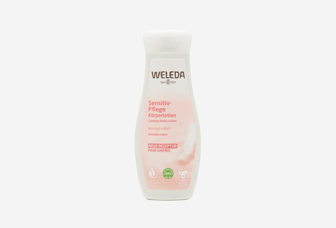 Sensitive Body Lotion. 200 мл