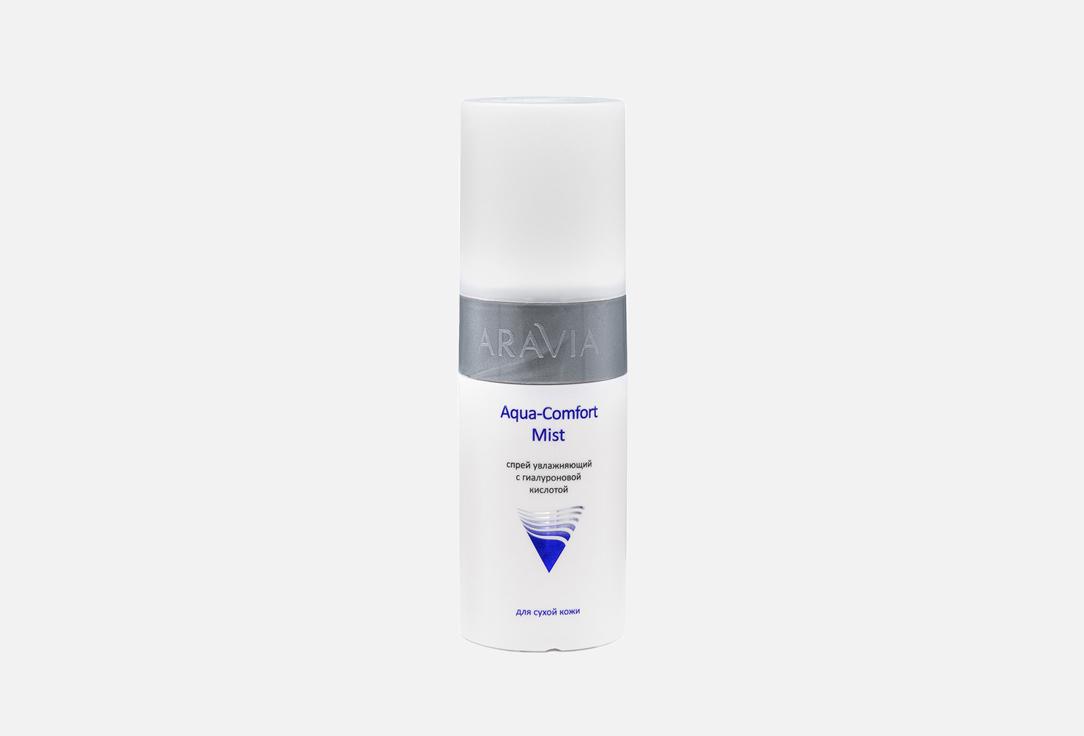 Aqua Comfort Mist. 150 мл