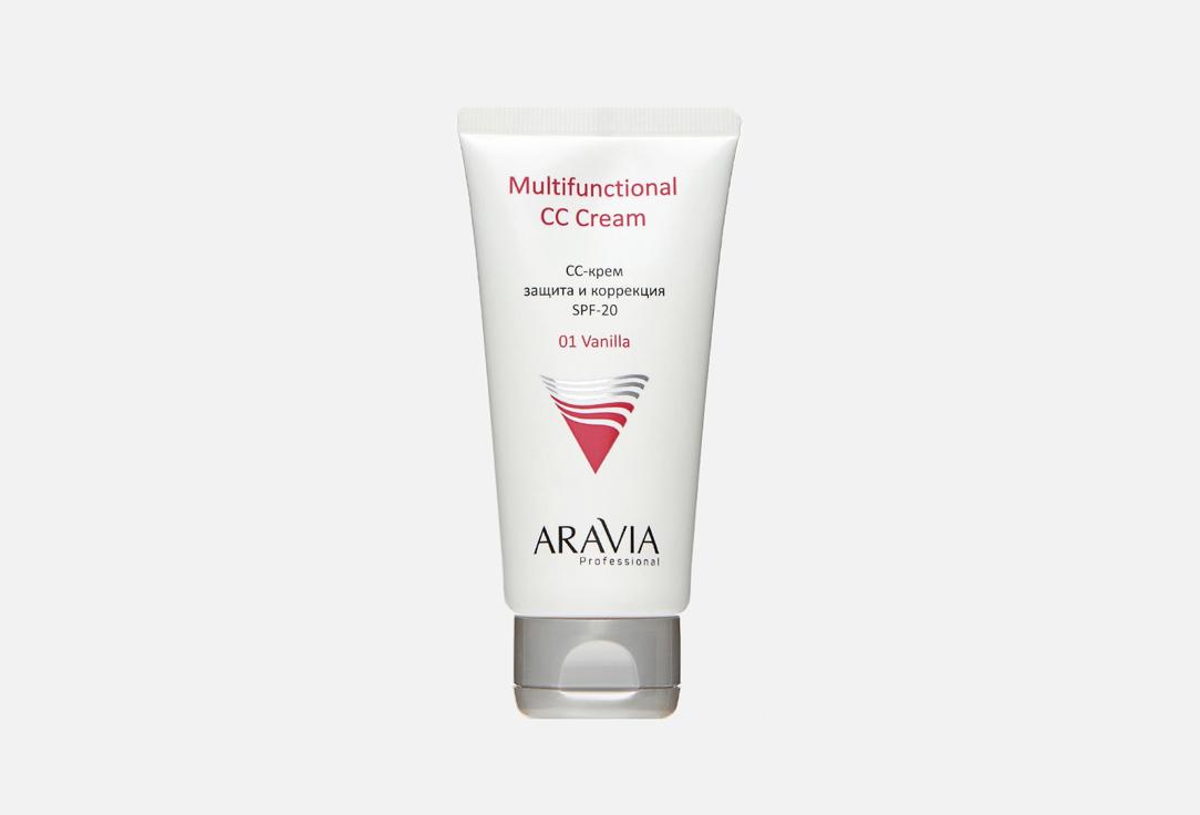 Multifunctional CC Cream. Цвет: 01 Vanilla