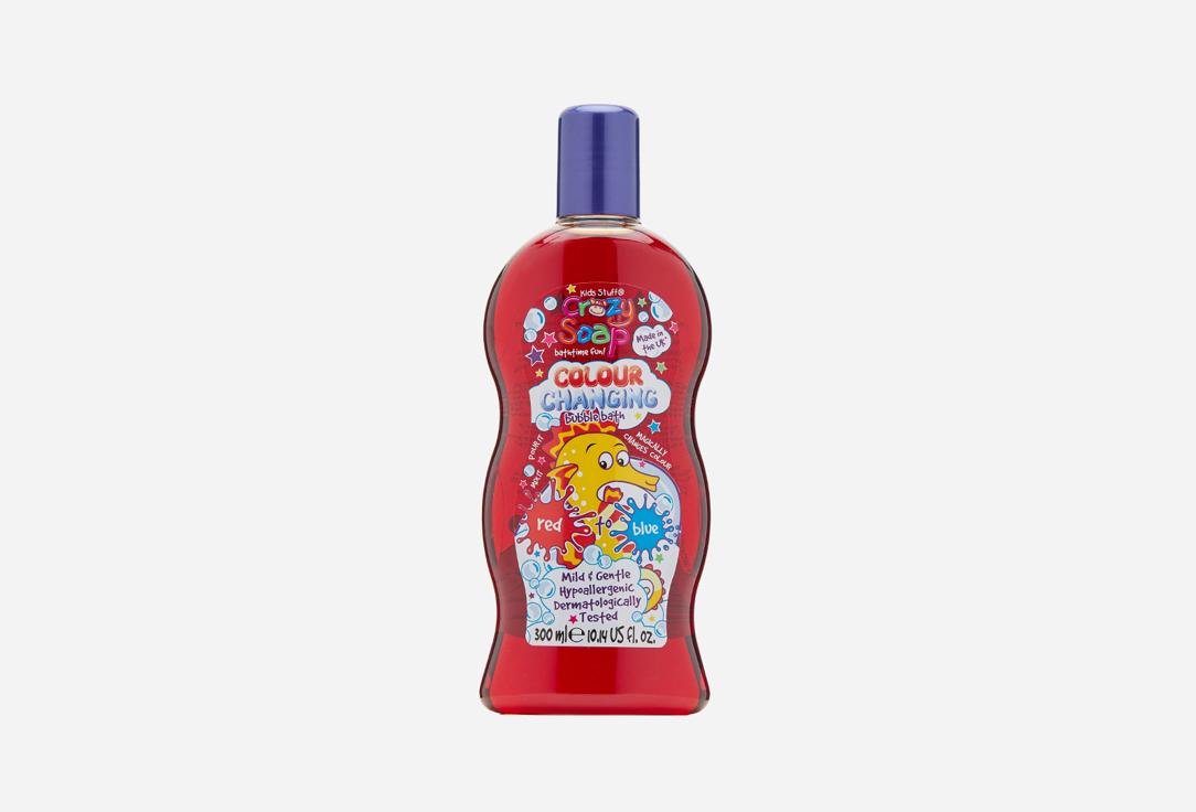 Crazy Soap Colour Changing Bubble Bath Red To Blue. 300 мл