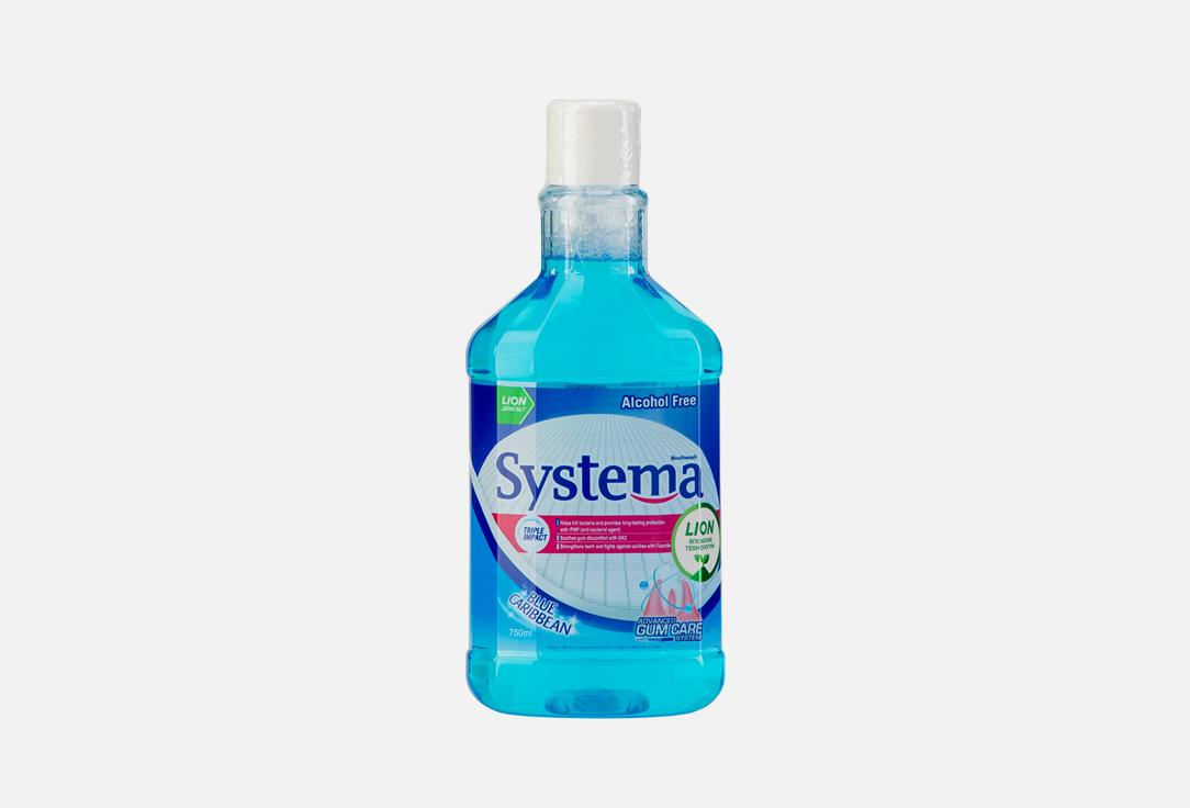 Systema Mouthwash Blue Caribbean. 1 шт