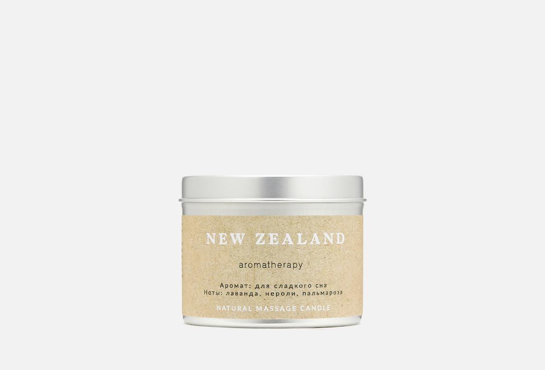 New Zealand. 200 мл