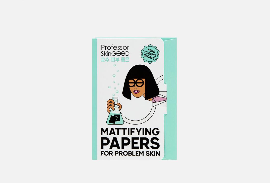 Mattifying Papers. 50 шт