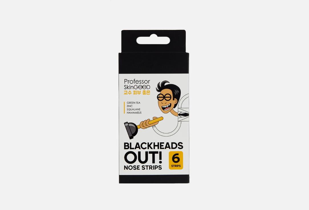 Blackheads Out Nose Strips. 6 шт