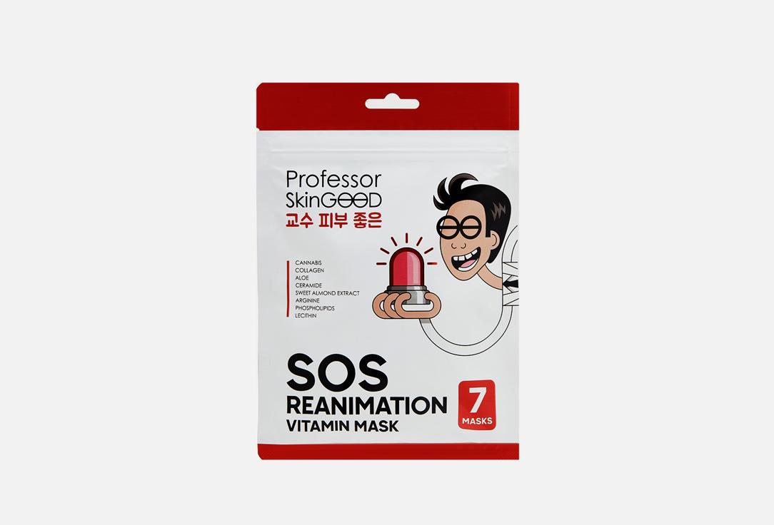 SOS Reanimation Vitamin Mask Pack. 7 шт