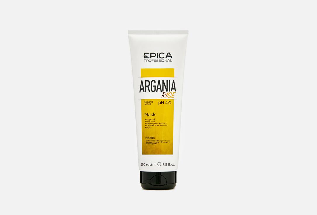 argania rise organic. Цвет: