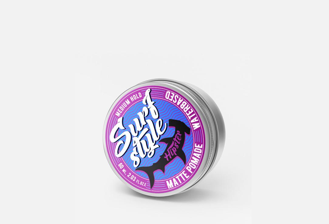 Surf style Matte Pomade. 60 мл