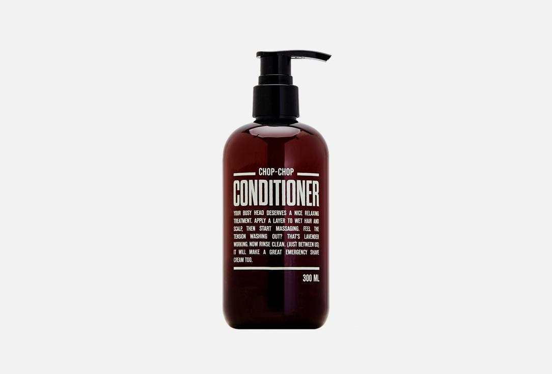 Conditioner. 300 мл