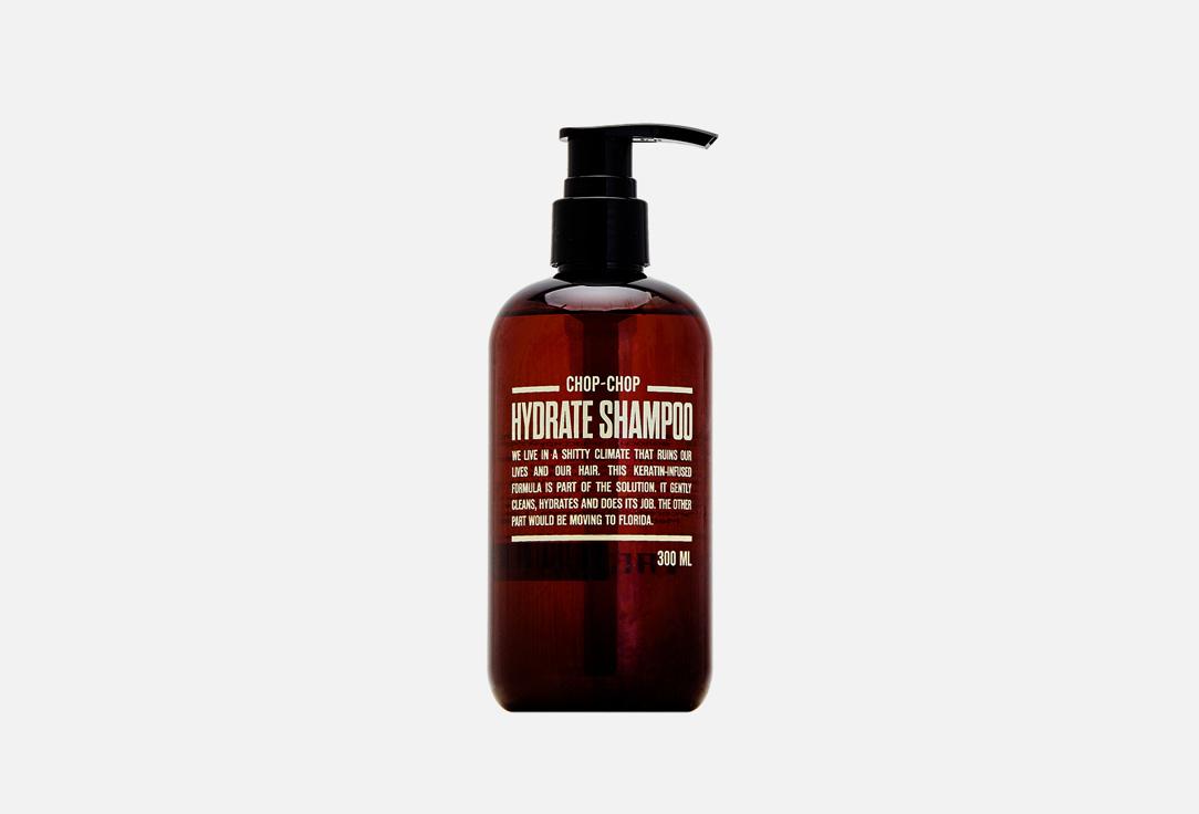 Hydrate Shampoo. 300 мл