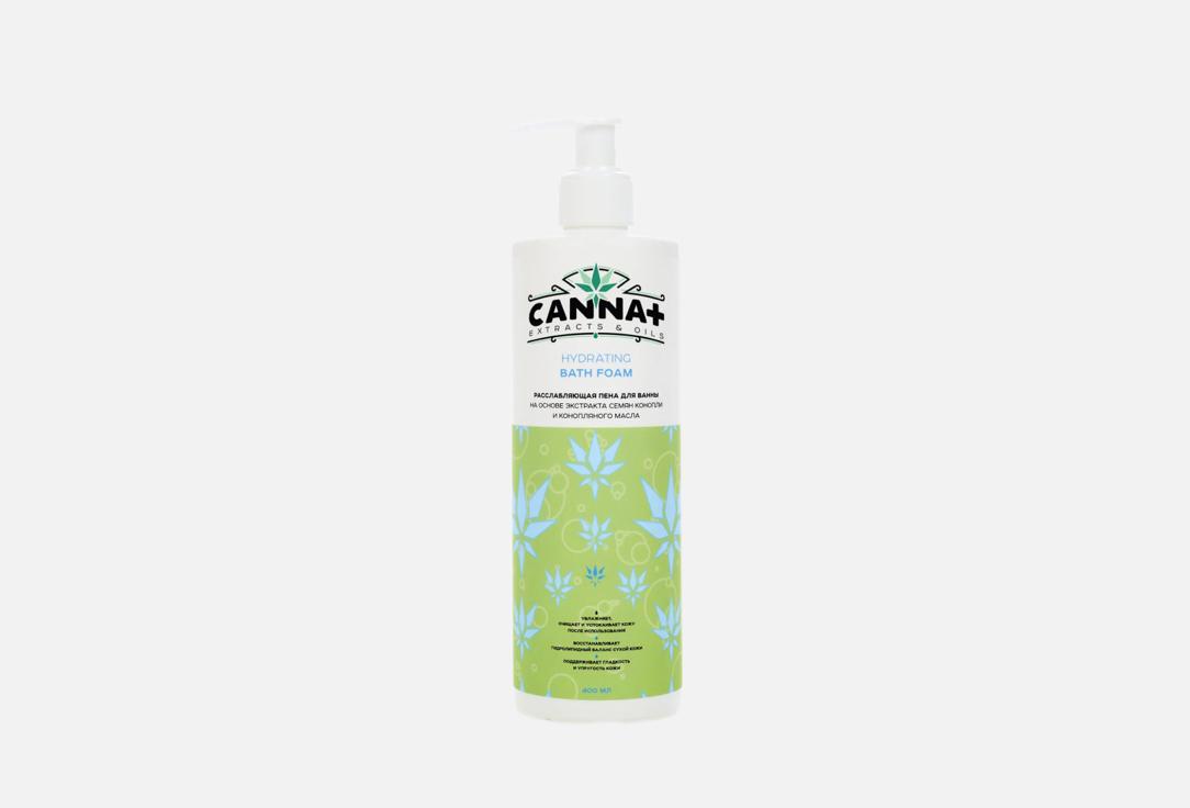 Cannabis+ | Hydrating Bath Foam. Цвет: