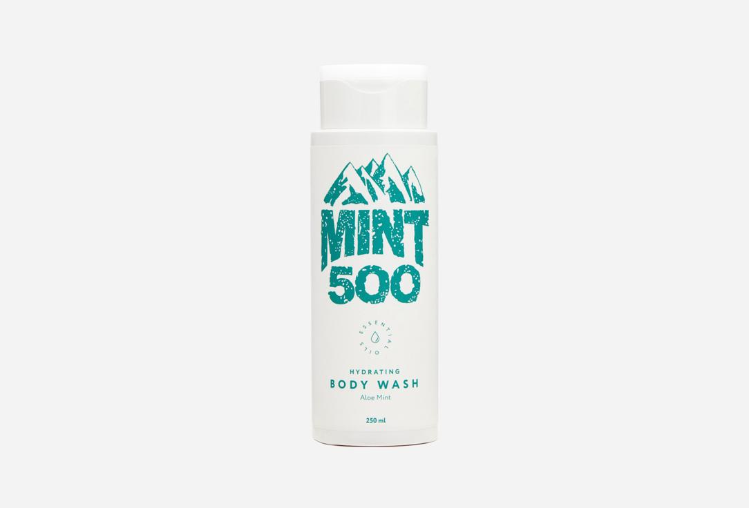 Body Wash. 250 мл