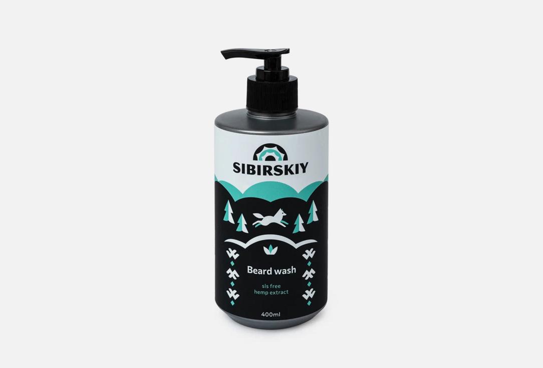 SIBIRSKIY | SIBIRSKIY BEARD WASH. Цвет: