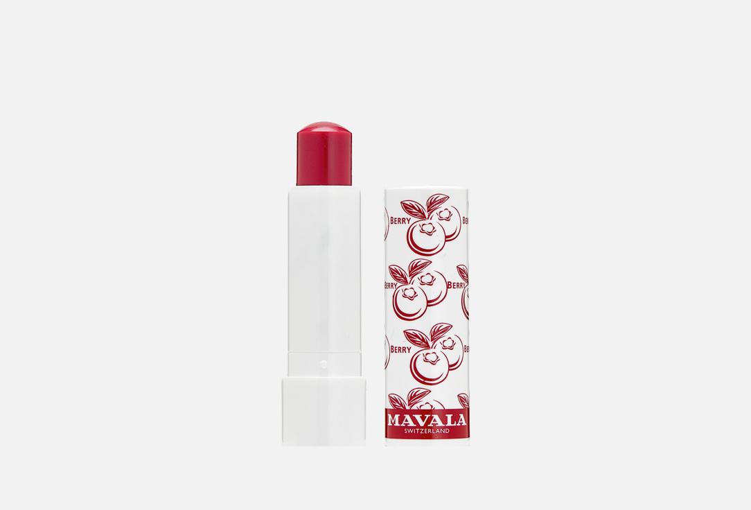 Lip Balm. Цвет: Berry