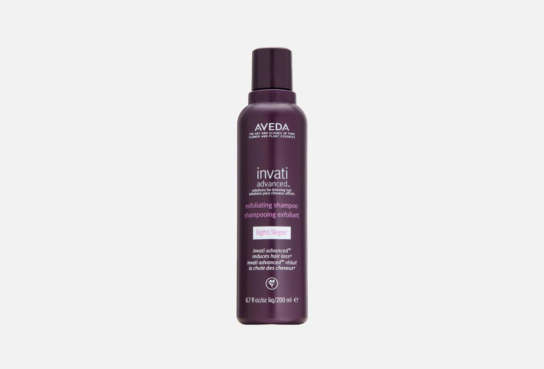 Aveda | Invati Advanced Exfoliating Shampoo Light. 200 мл