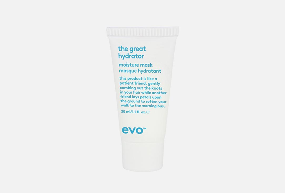 the great hydrator moisture mask. 30 мл