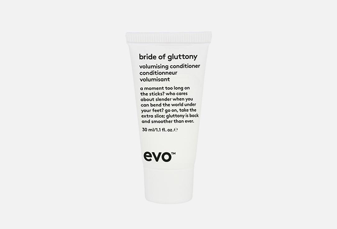 bride of gluttony volumising conditioner (travel). 30 мл