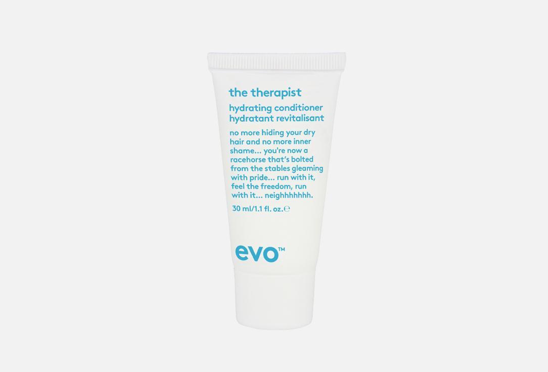 the therapist hydrating conditioner (travel). 30 мл