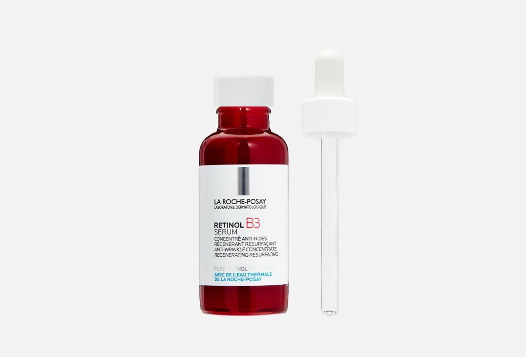 RETINOL B3. Цвет: