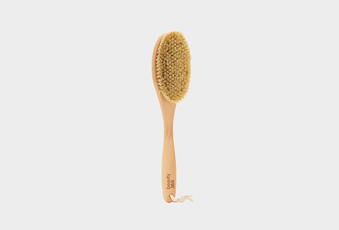 Brush for dry massage natural fiber. 1 шт