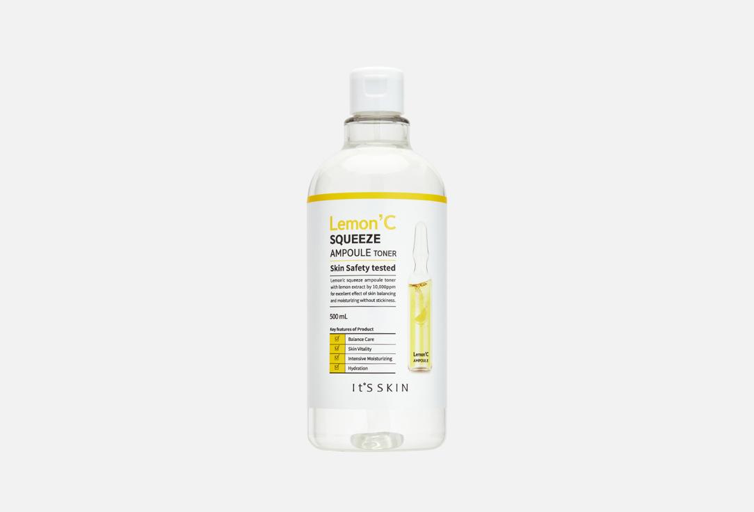 IT'S SKIN | Lemon' C Squeeze Ampoule Toner. Цвет: