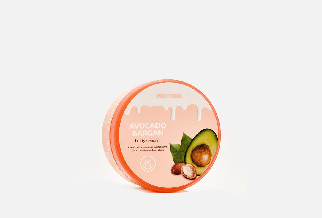 avocado & argan body cream. 300 мл