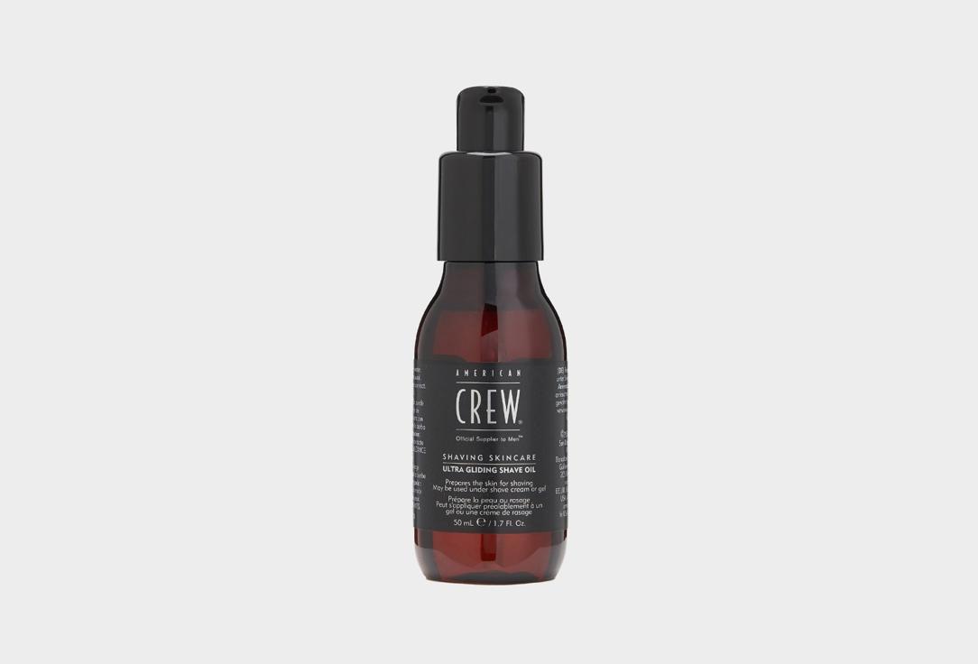 AMERICAN CREW | SSC ULTRA GLIDING SHAVE OIL. Цвет: