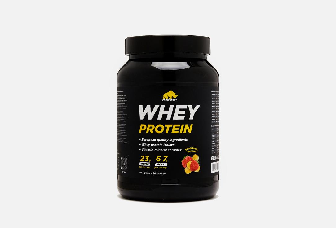 PRIMEBAR | WHEY. Цвет: