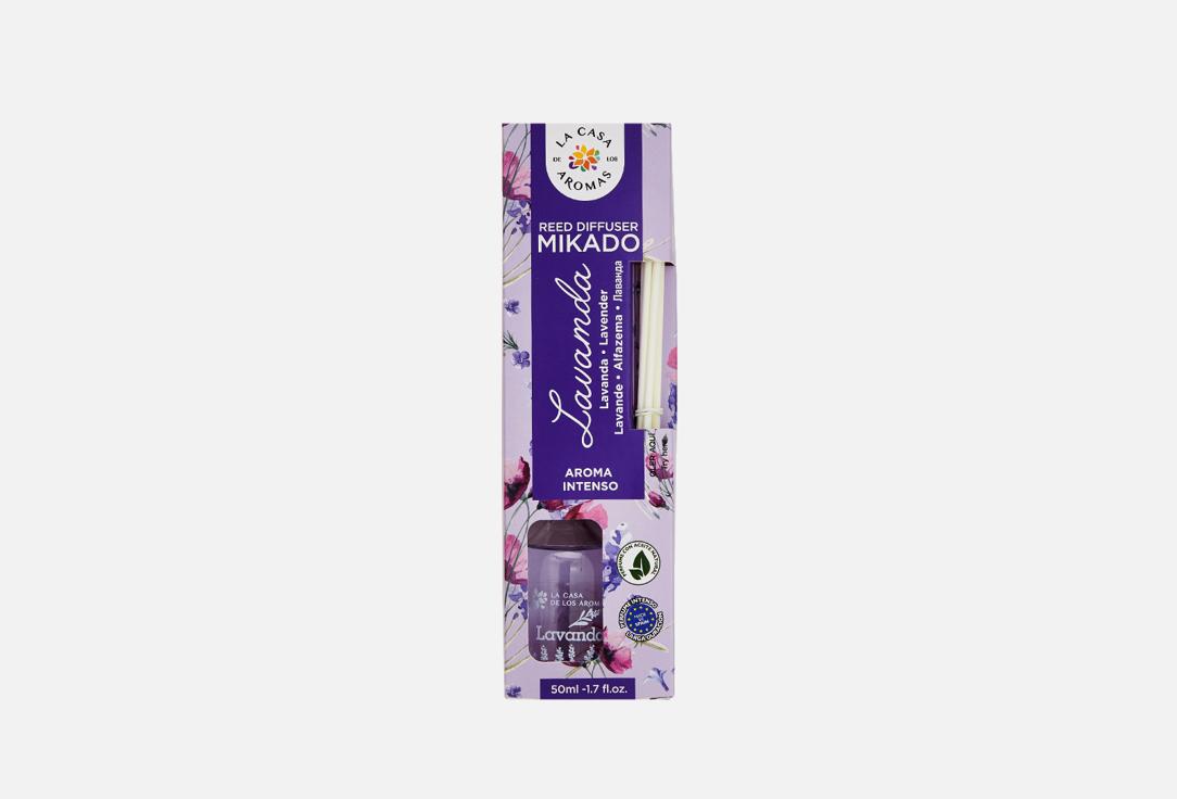 MIKADO LAVENDER. 50 мл