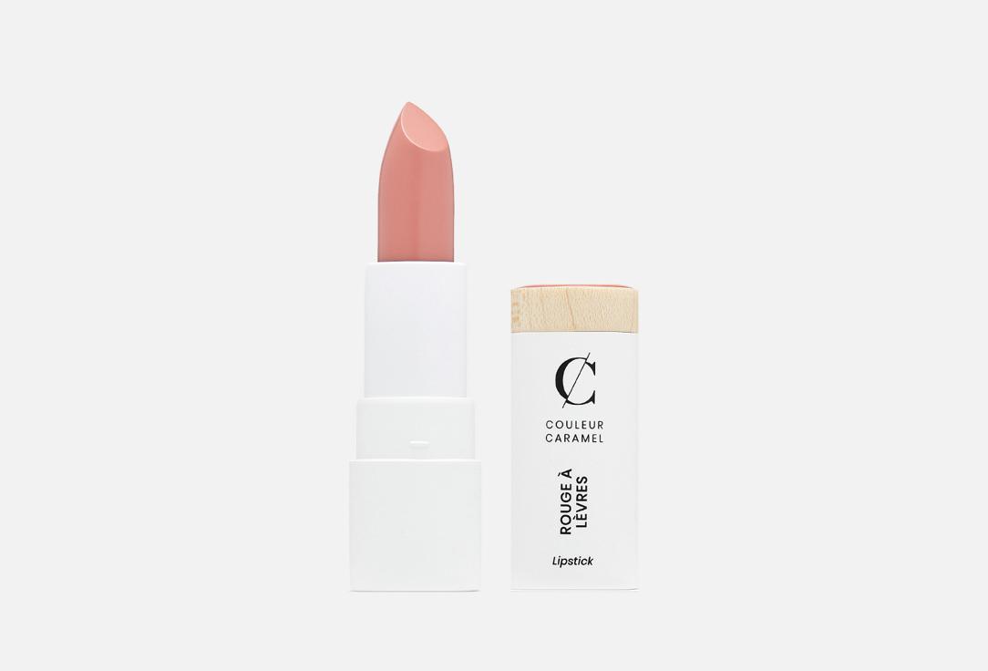 Rouge à lèvres mat. Цвет: 284, Soft pink nude