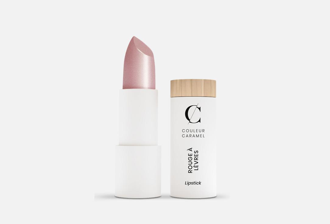 Rouge à lèvres métal. Цвет: 205, Light pink