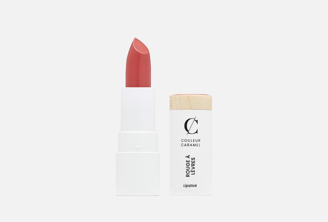 Rouge à lèvres nacré. Цвет: 506, Coral rose