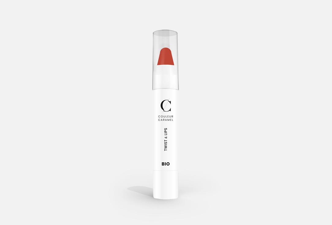 Twist & lips. Цвет: 410, Coral