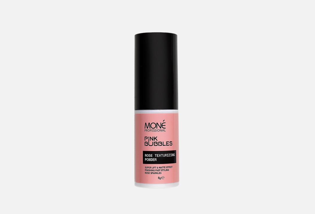 MONE PROFESSIONAL | ROSE TEXTURIZING VOLUME. Цвет: