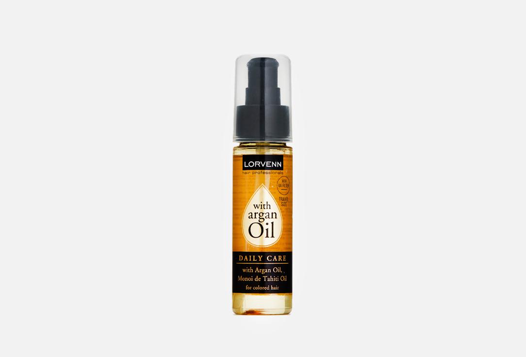 ARGAN OIL DAILY CARE. 50 мл