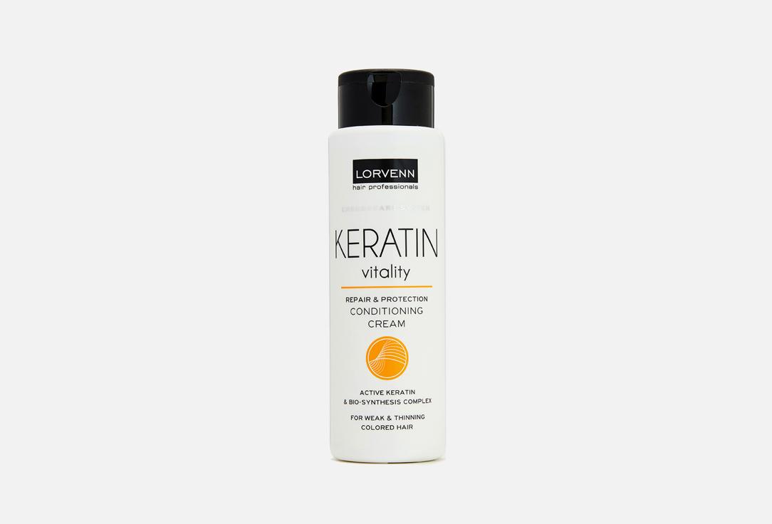 KERATIN VITALITY. 300 мл