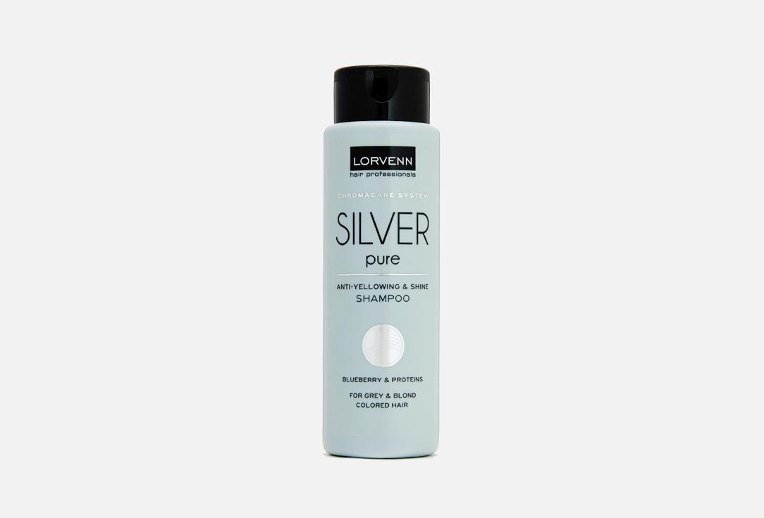 SILVER PURE ANTI-YELLOWING & RADIANCE. 300 мл