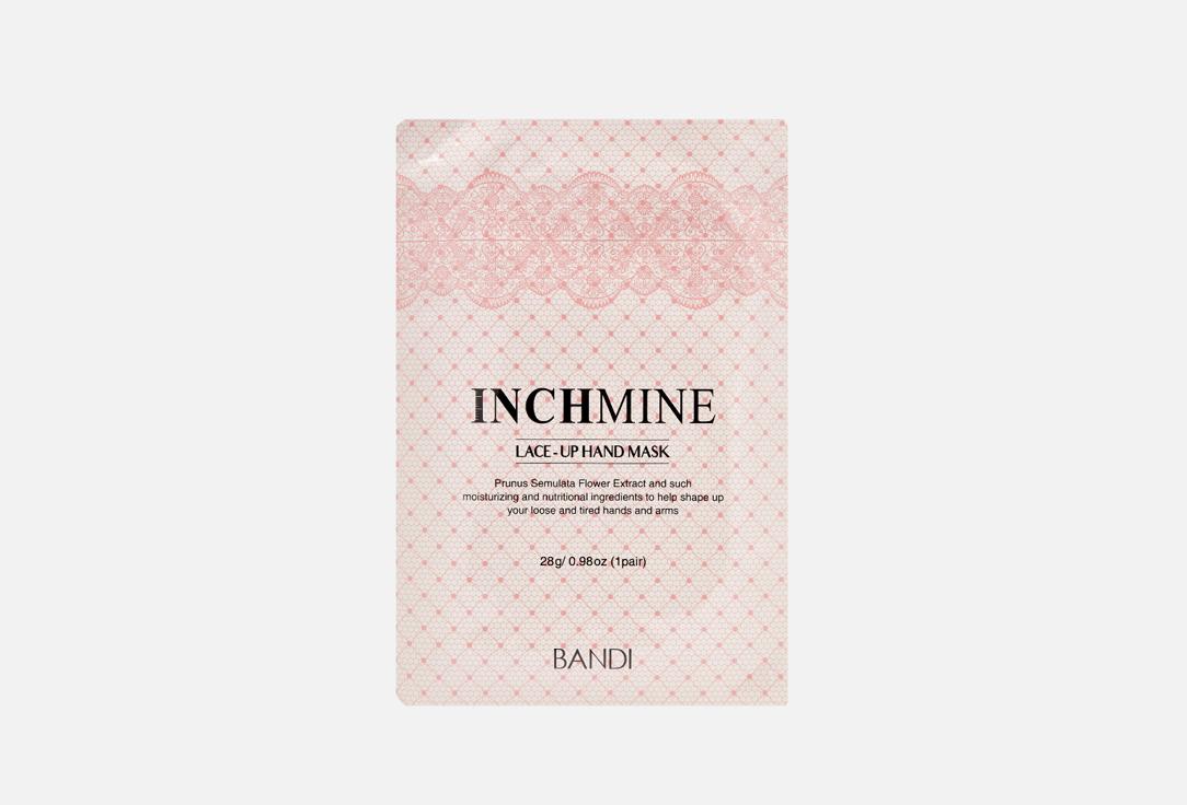 Inchmine lace-up hand mask. 1 шт