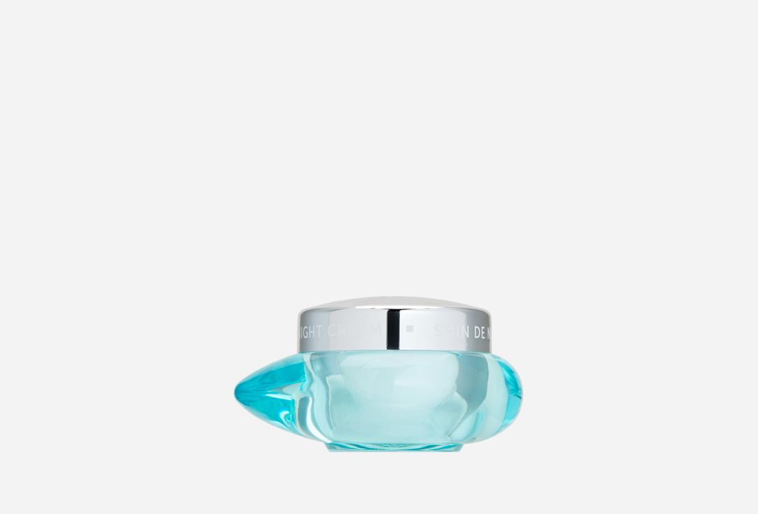 SOURCE MARINE REVITALISING NIGHT CREAM. 50 мл