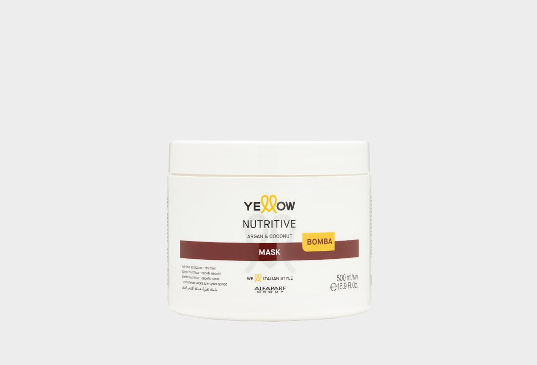 NUTRITIVE MASK. Цвет: