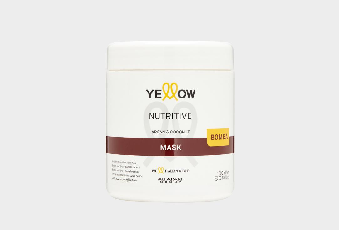 Yellow | NUTRITIVE MASK. Цвет: